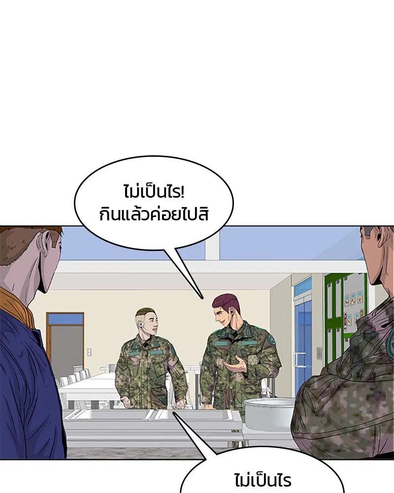หน้า 53 จาก 88