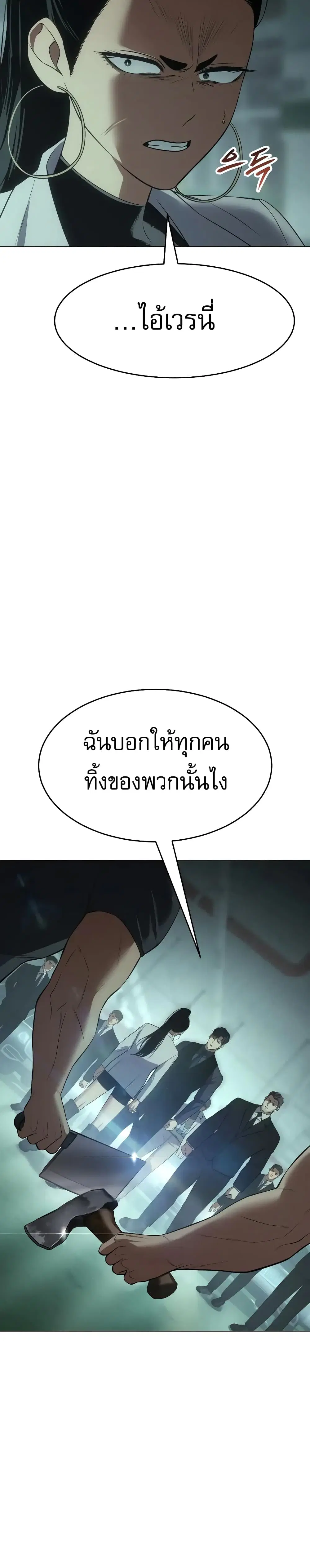 หน้า 28 จาก 60