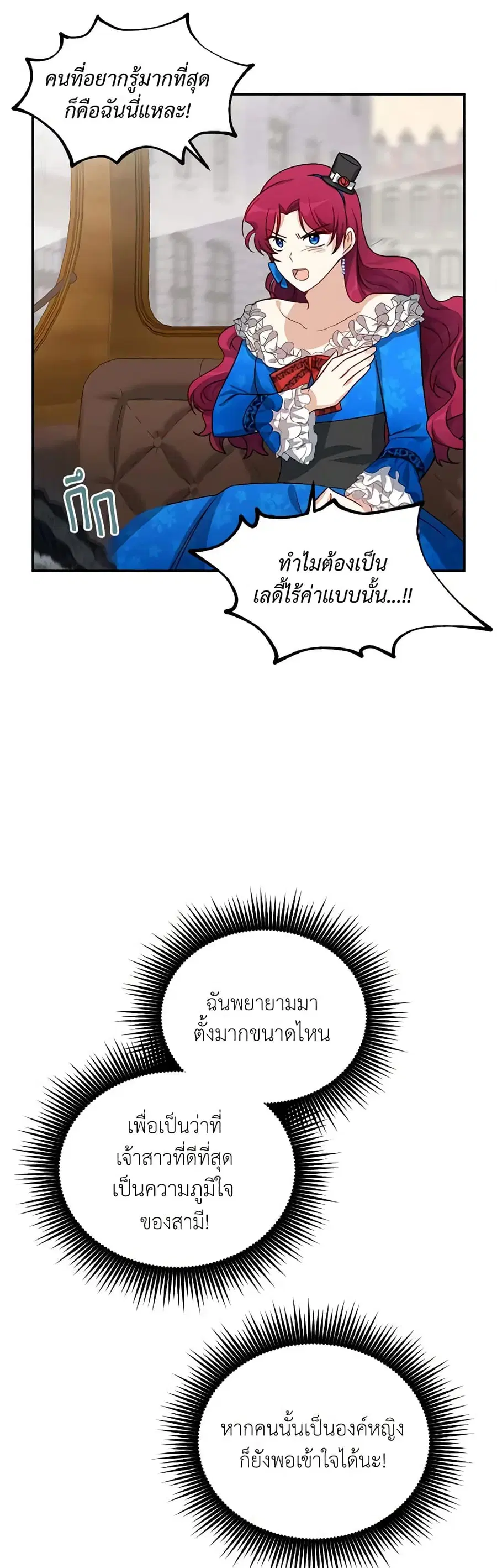 หน้า 31 จาก 32