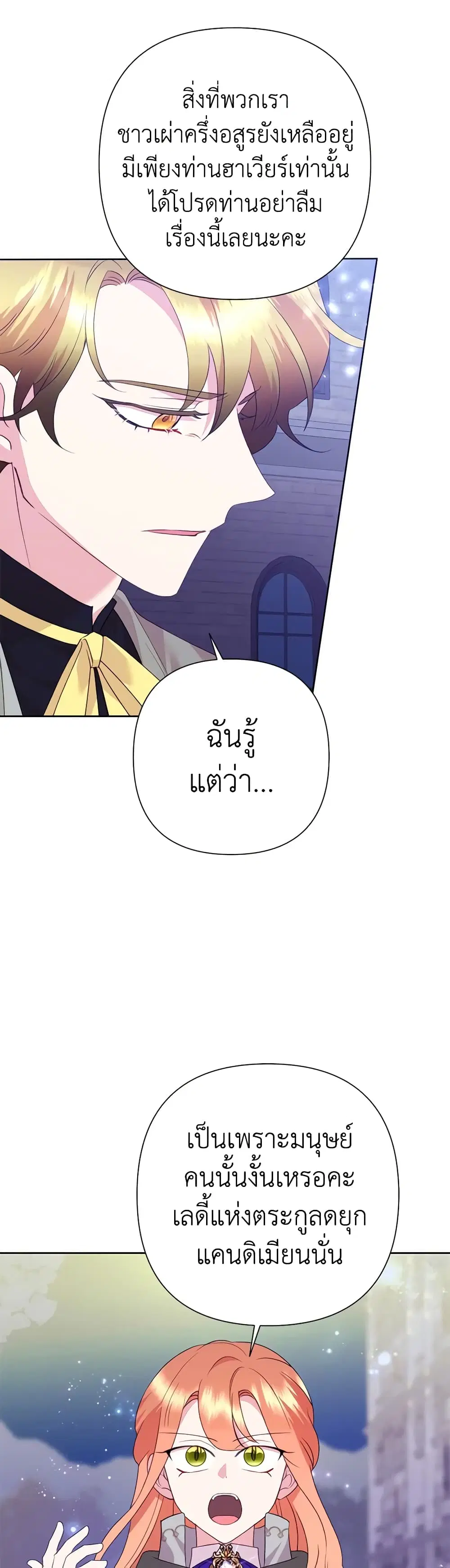 หน้า 34 จาก 42