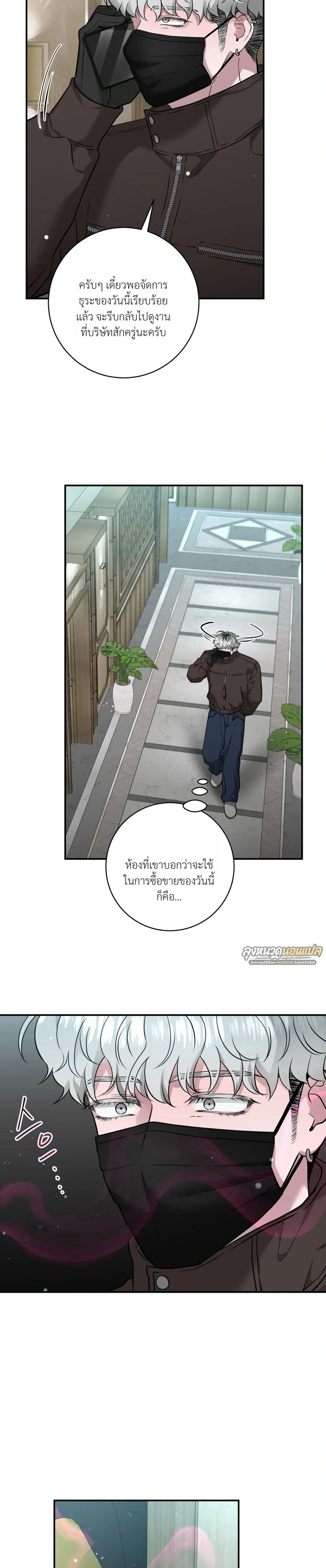 หน้า 27 จาก 29