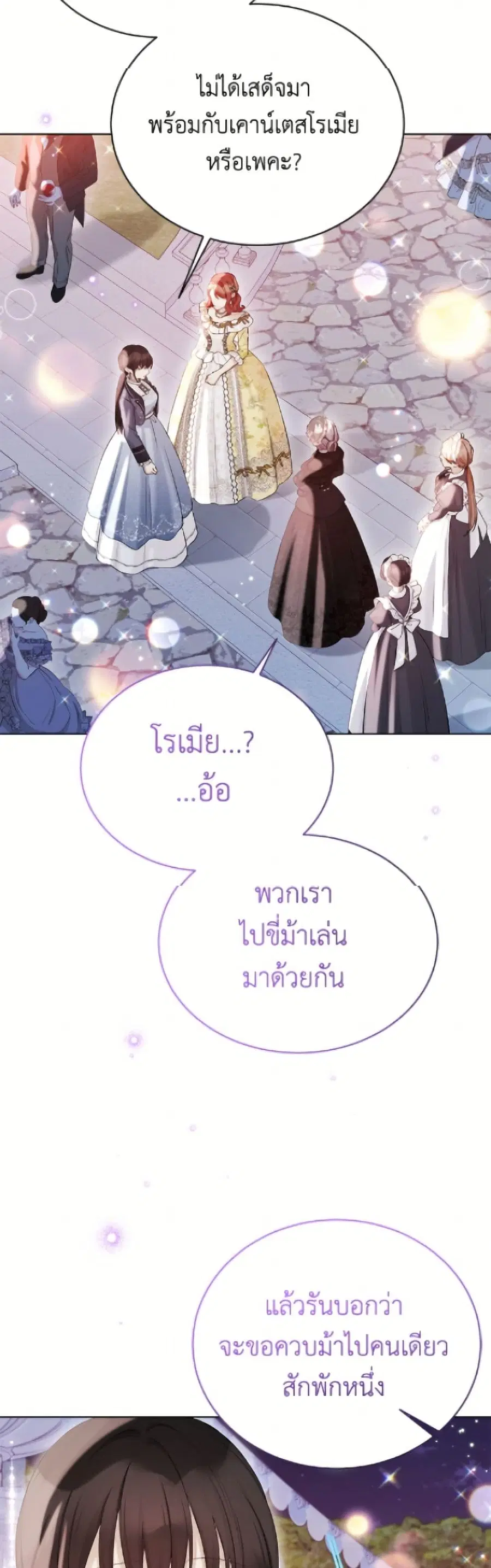 หน้า 18 จาก 52