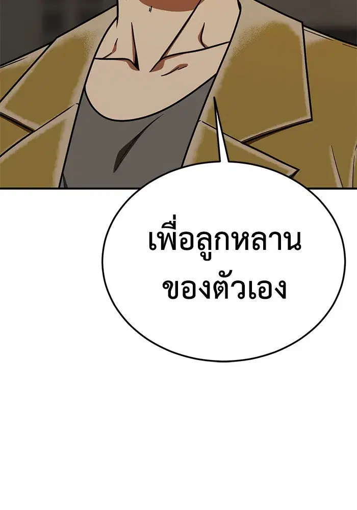 หน้า 145 จาก 177