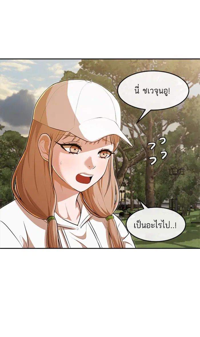 หน้า 6 จาก 158