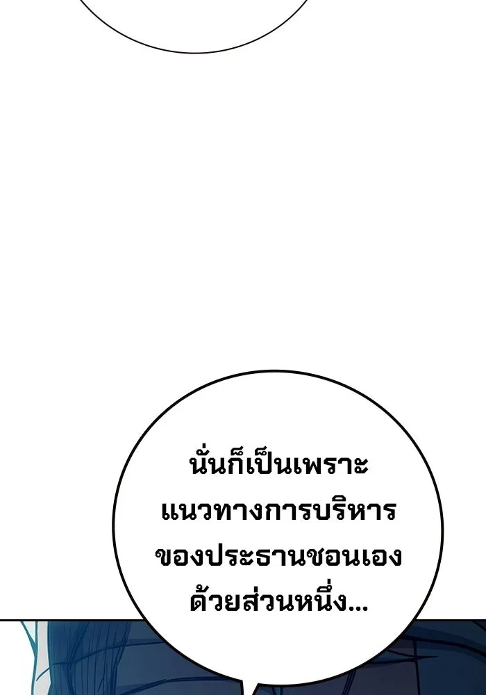 หน้า 191 จาก 213