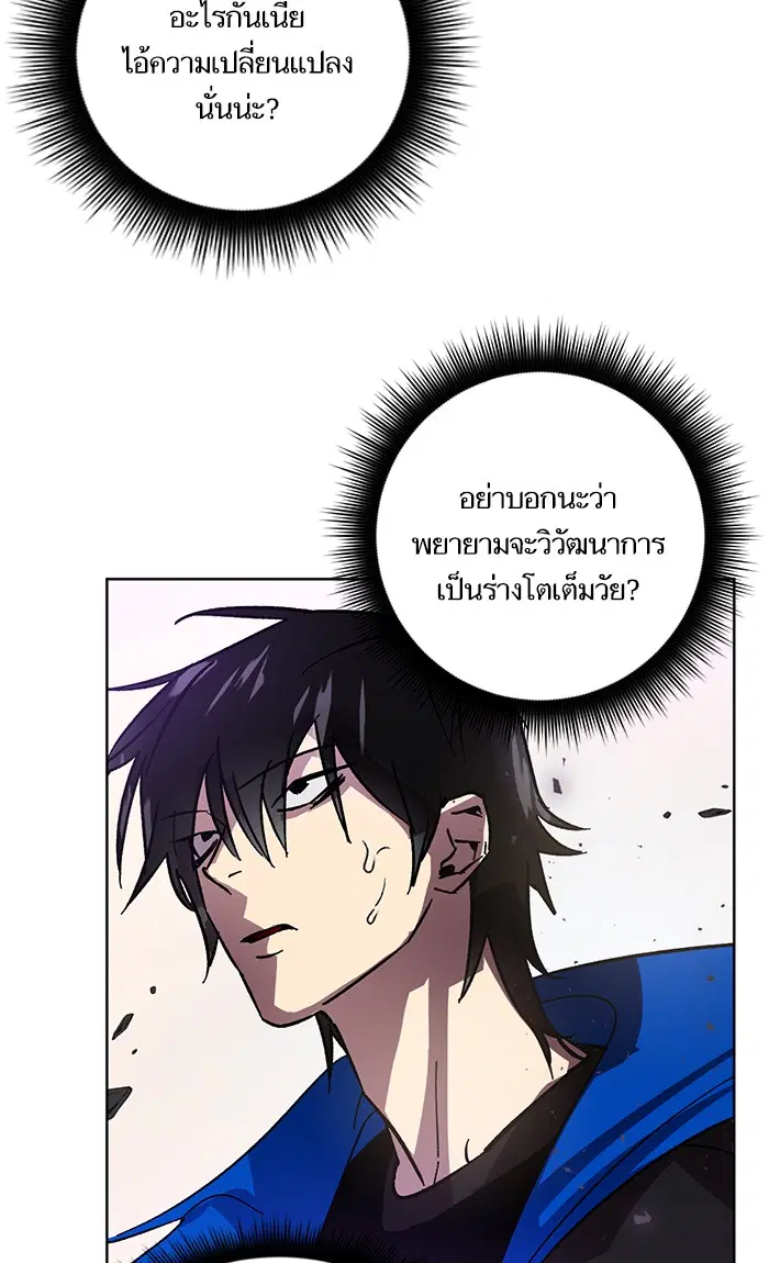 หน้า 102 จาก 107