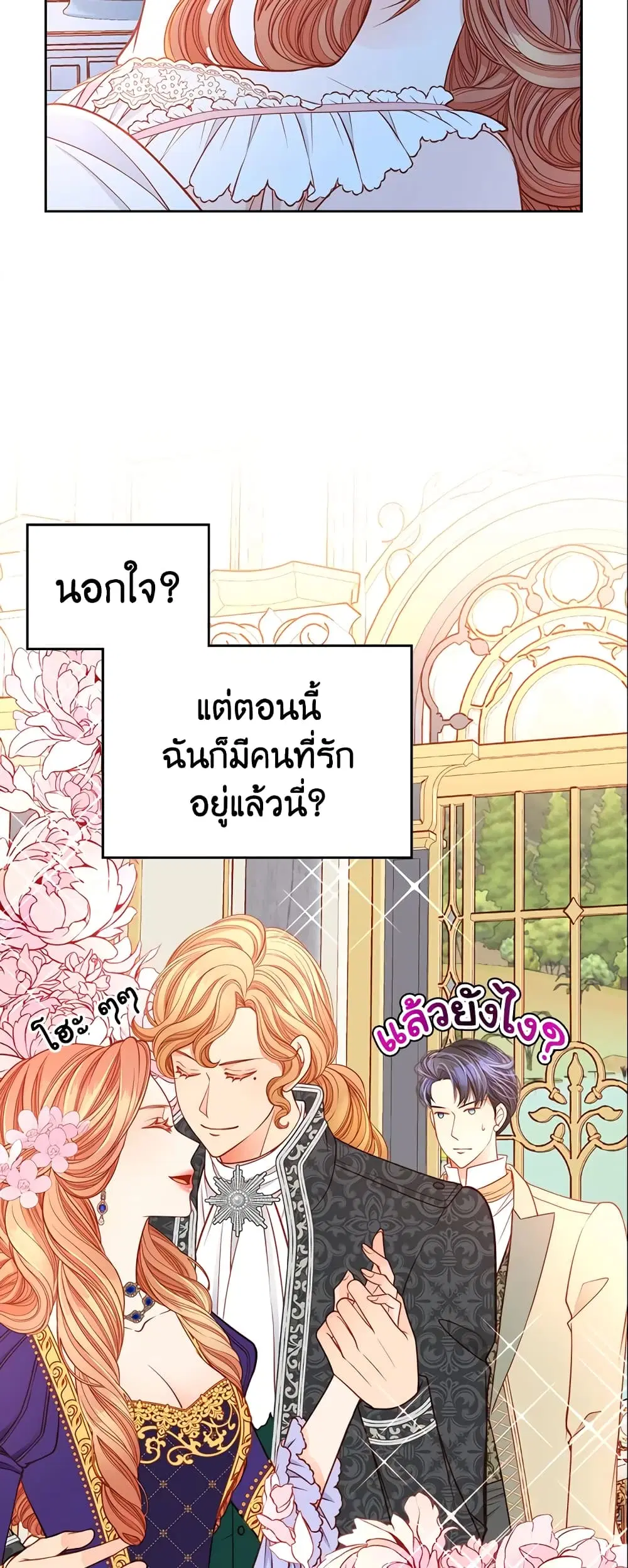 หน้า 25 จาก 34
