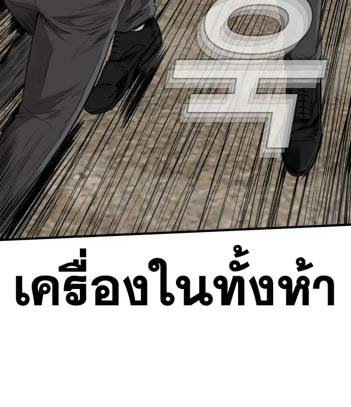 หน้า 9 จาก 195