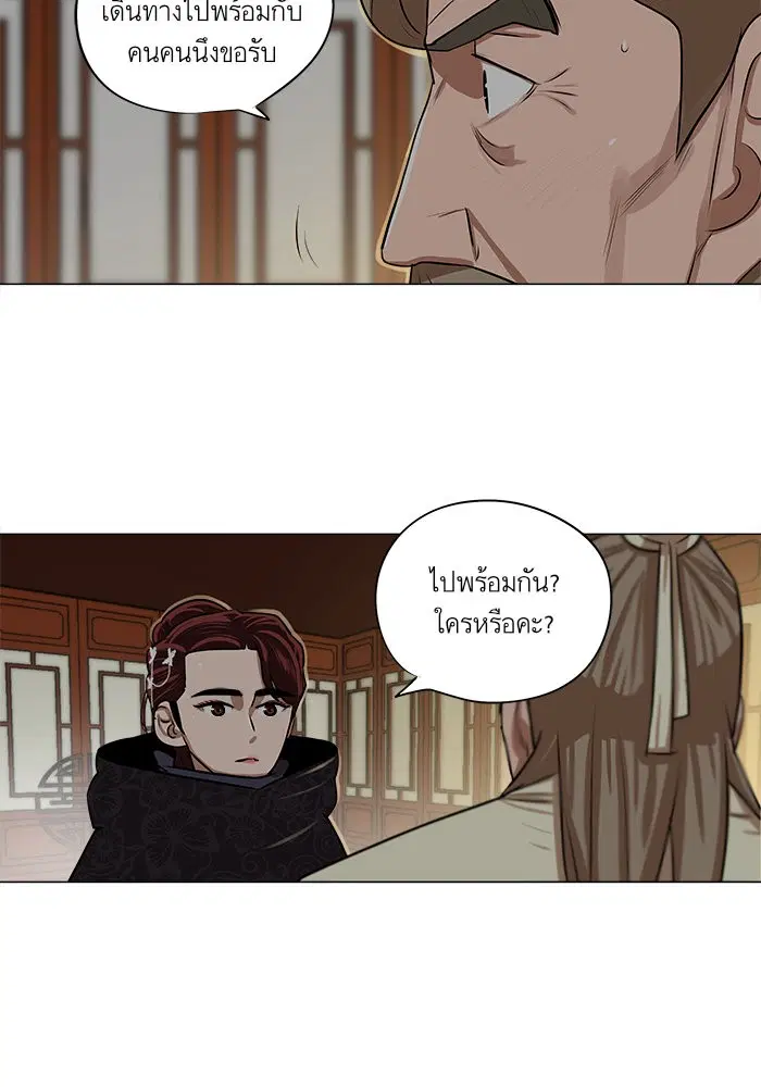 หน้า 45 จาก 49