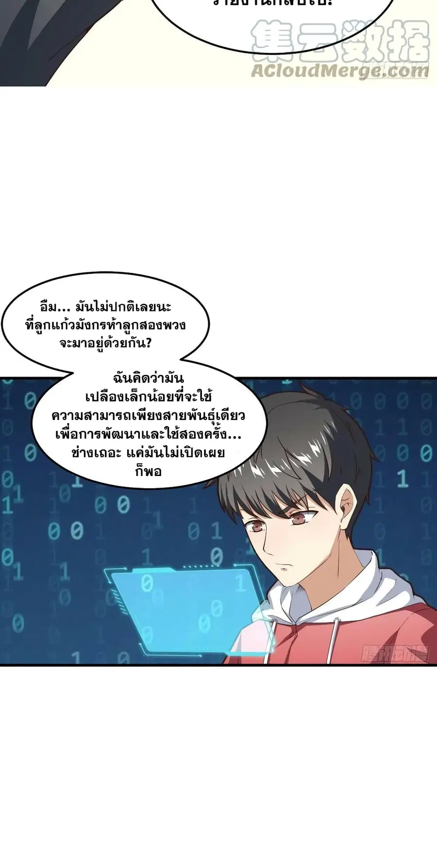 หน้า 27 จาก 32