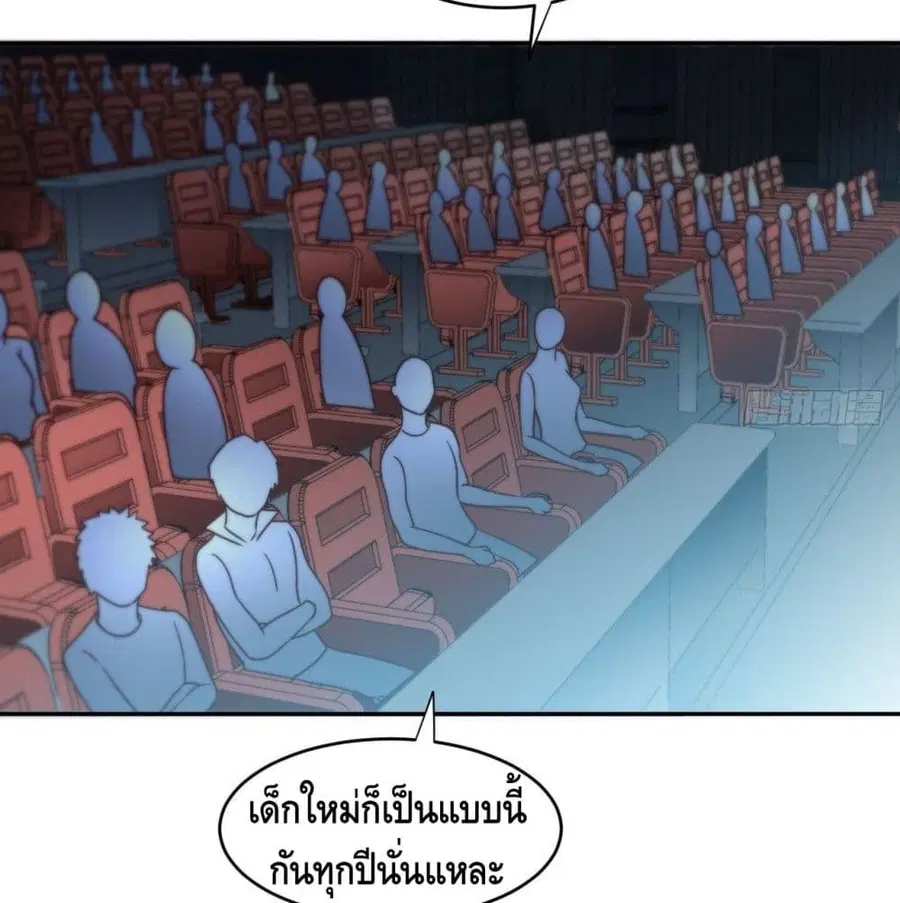 หน้า 27 จาก 97