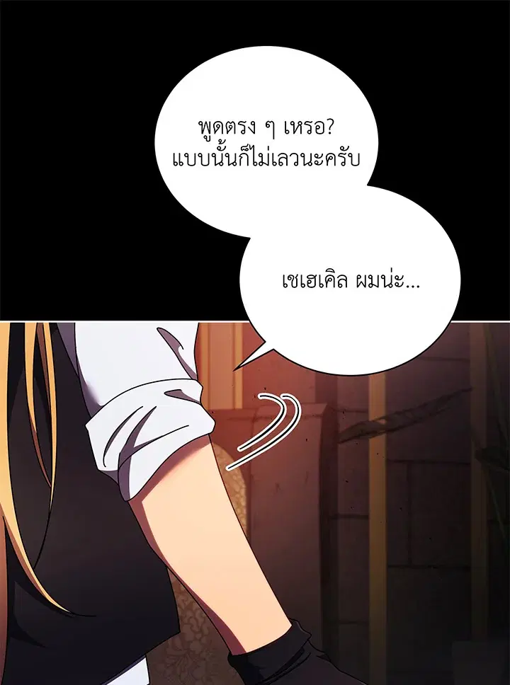 หน้า 22 จาก 137