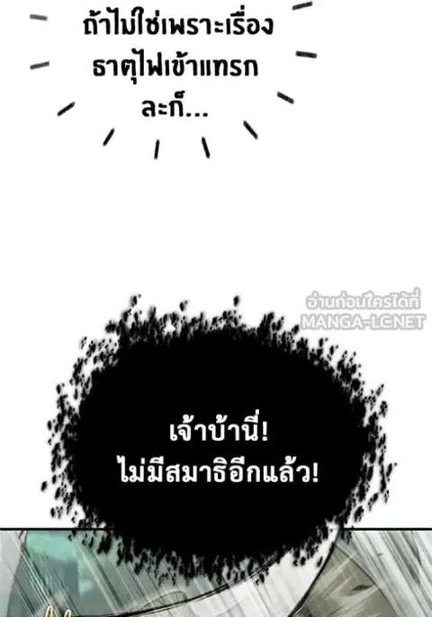 หน้า 64 จาก 122