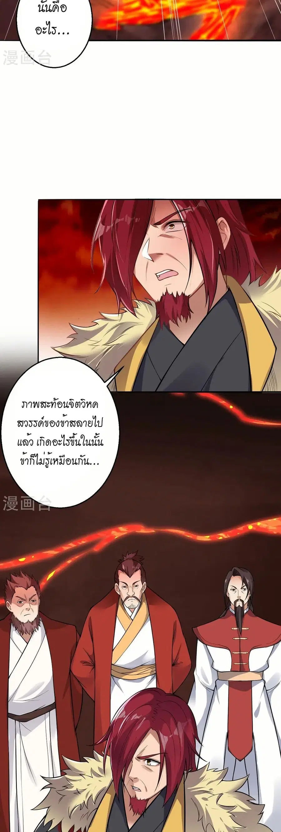 หน้า 5 จาก 42