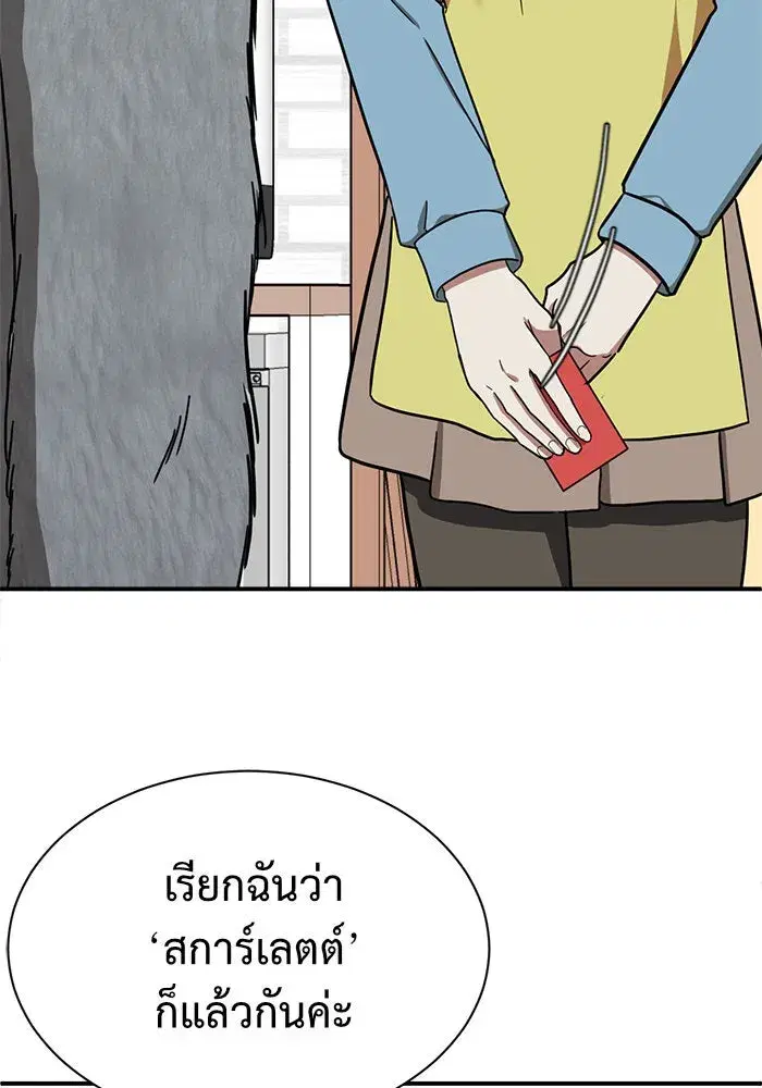 หน้า 58 จาก 167