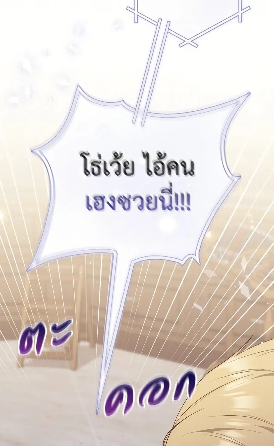 หน้า 43 จาก 83