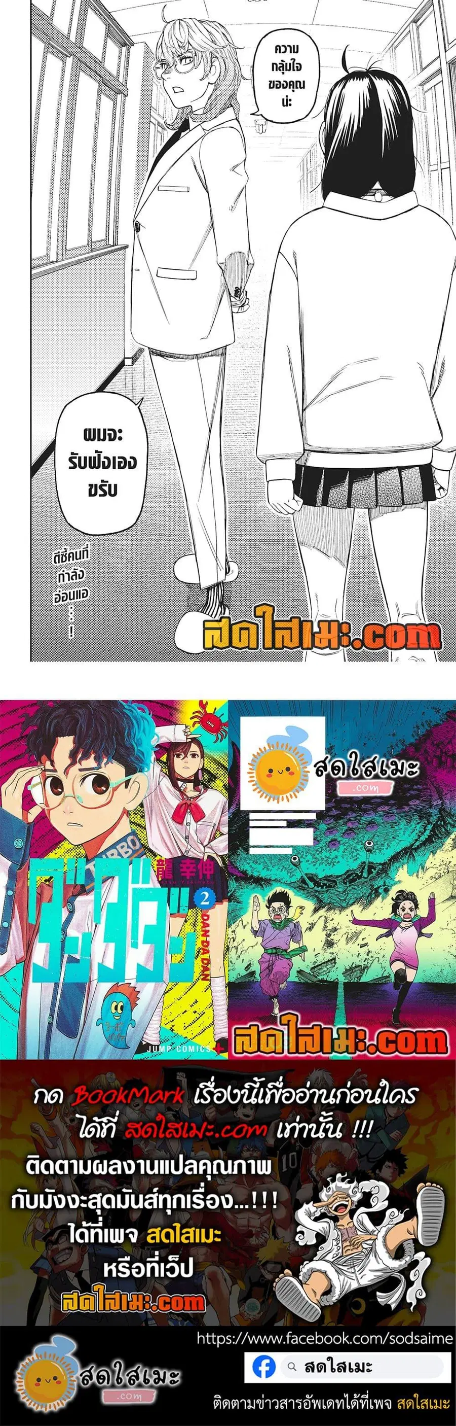 หน้า 20 จาก 20