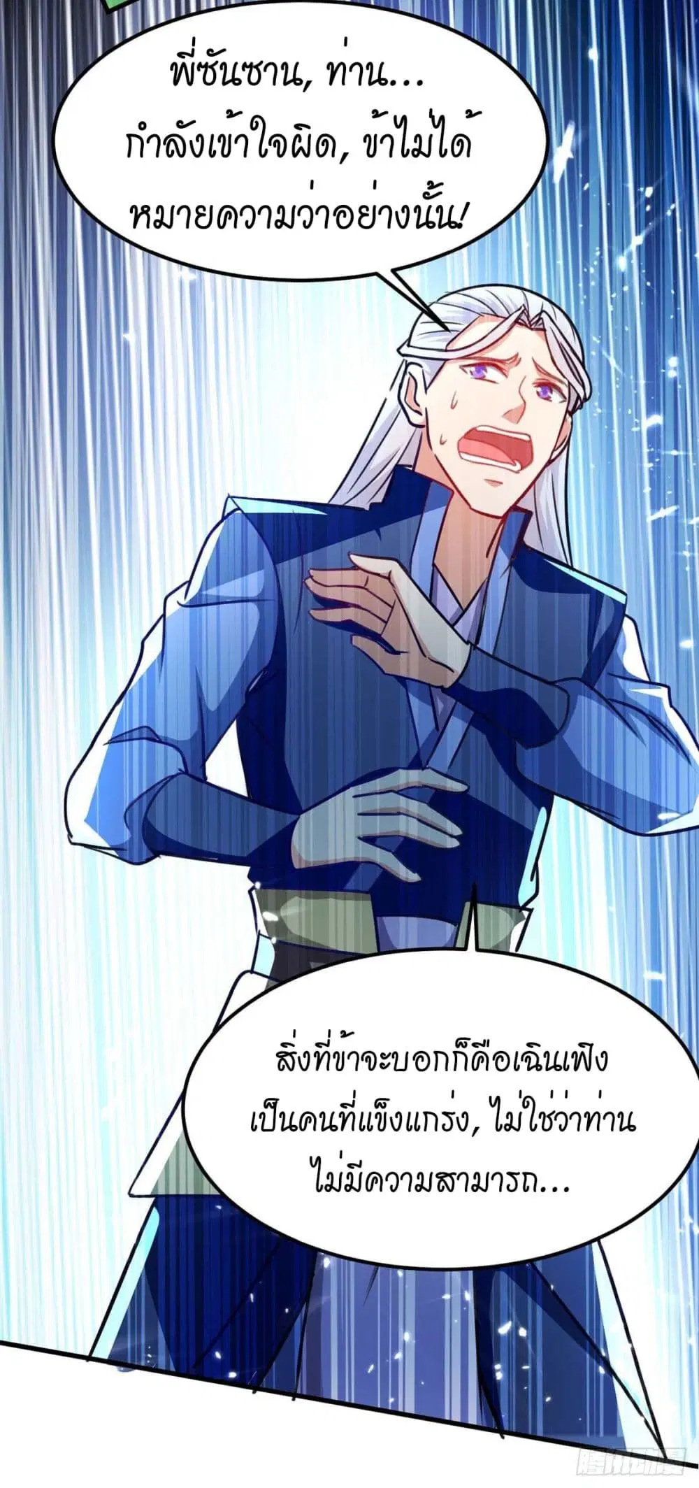 หน้า 17 จาก 25