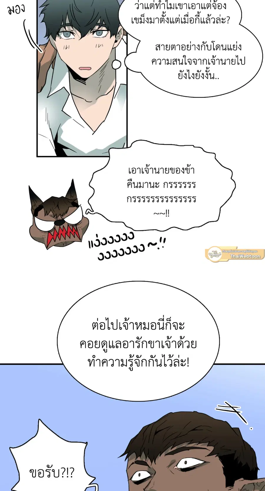 หน้า 31 จาก 67