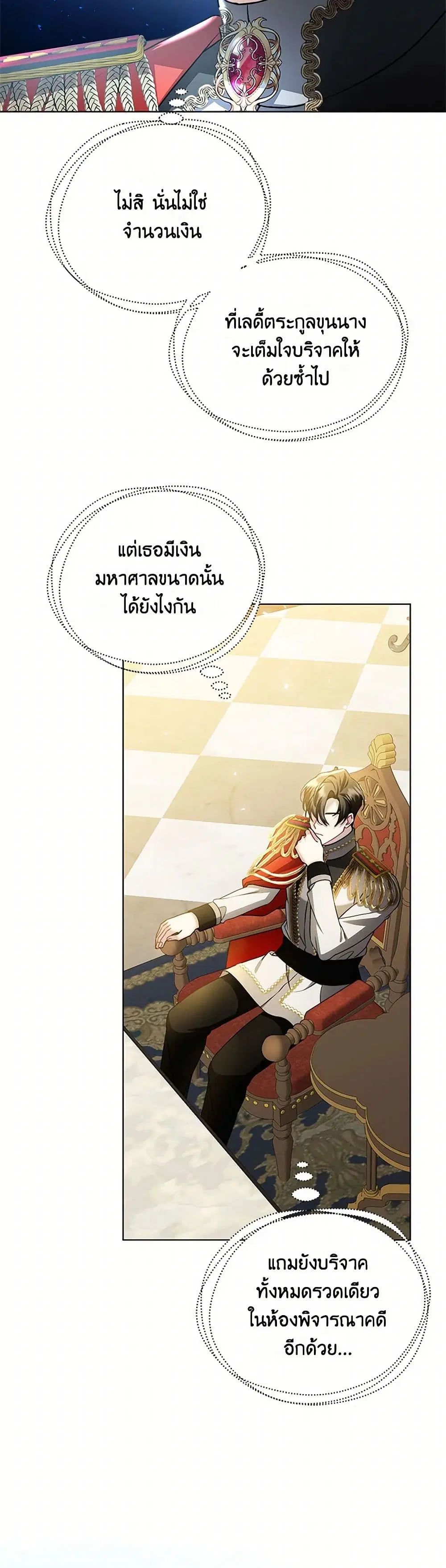 หน้า 4 จาก 45