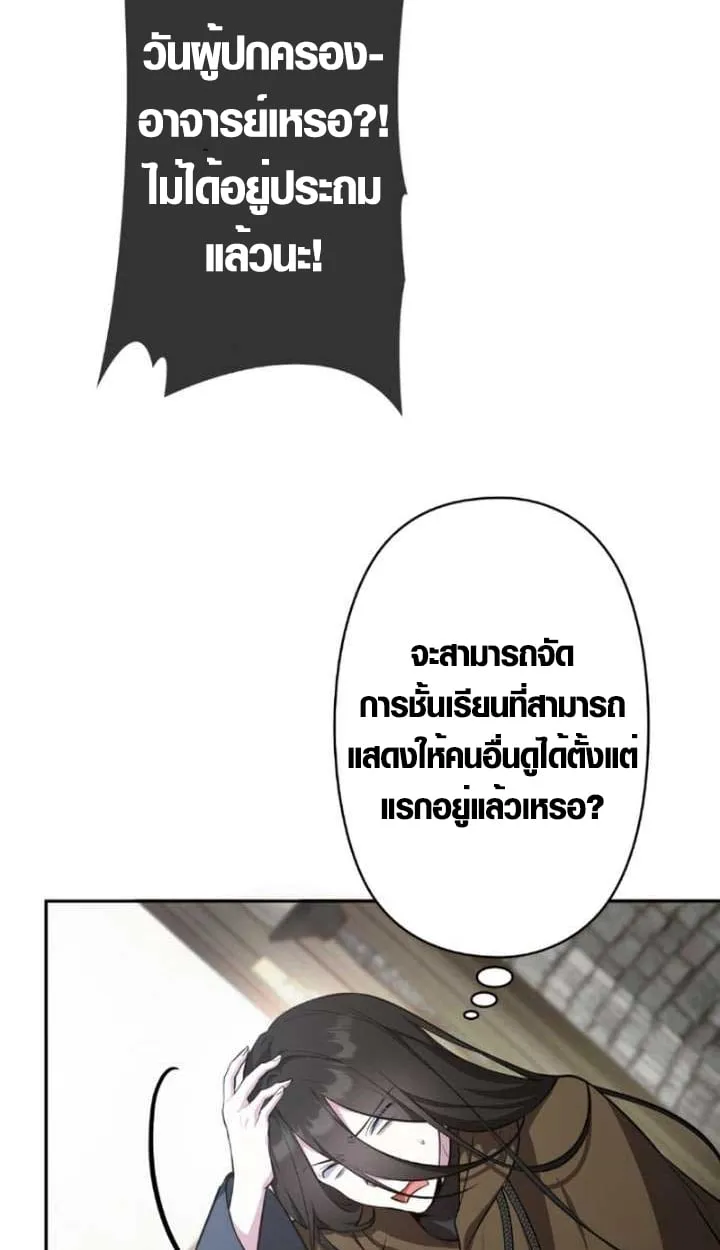 หน้า 85 จาก 92