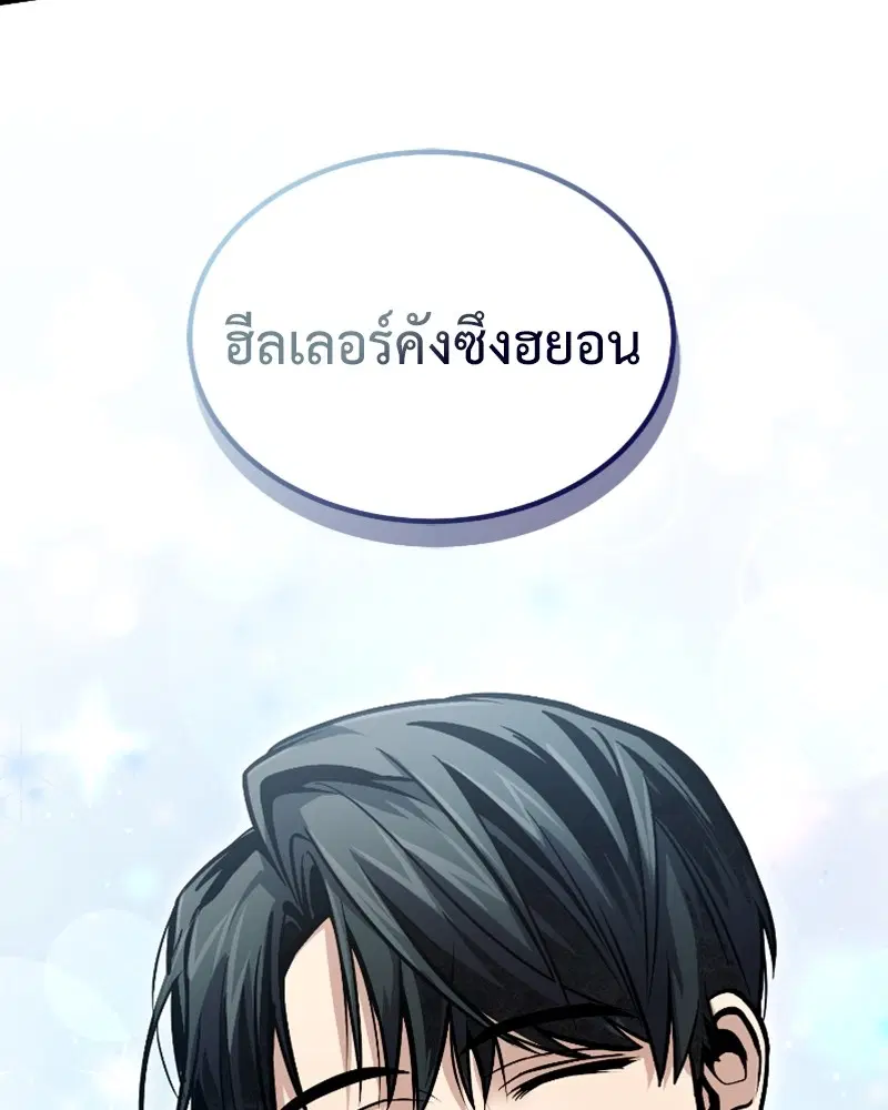 หน้า 9 จาก 142