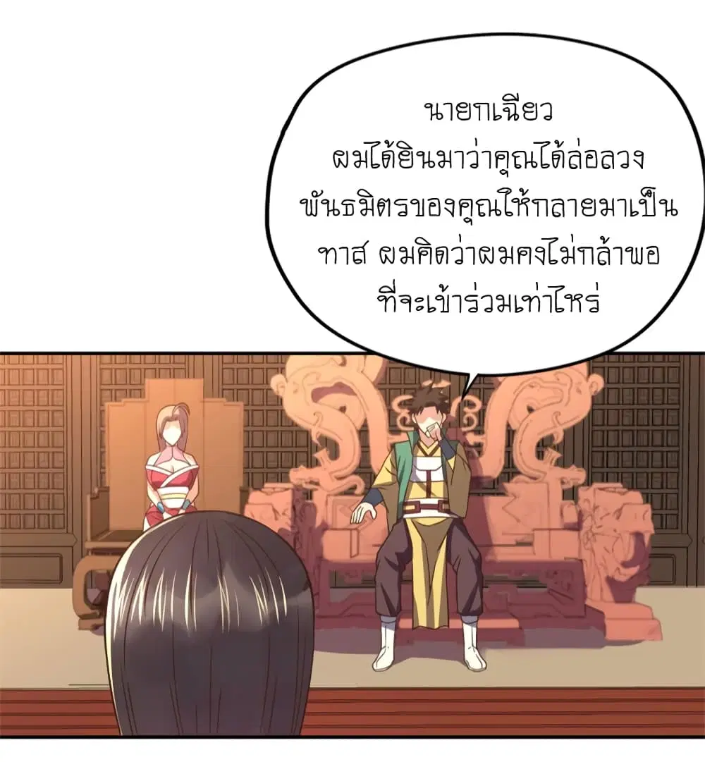 หน้า 7 จาก 30