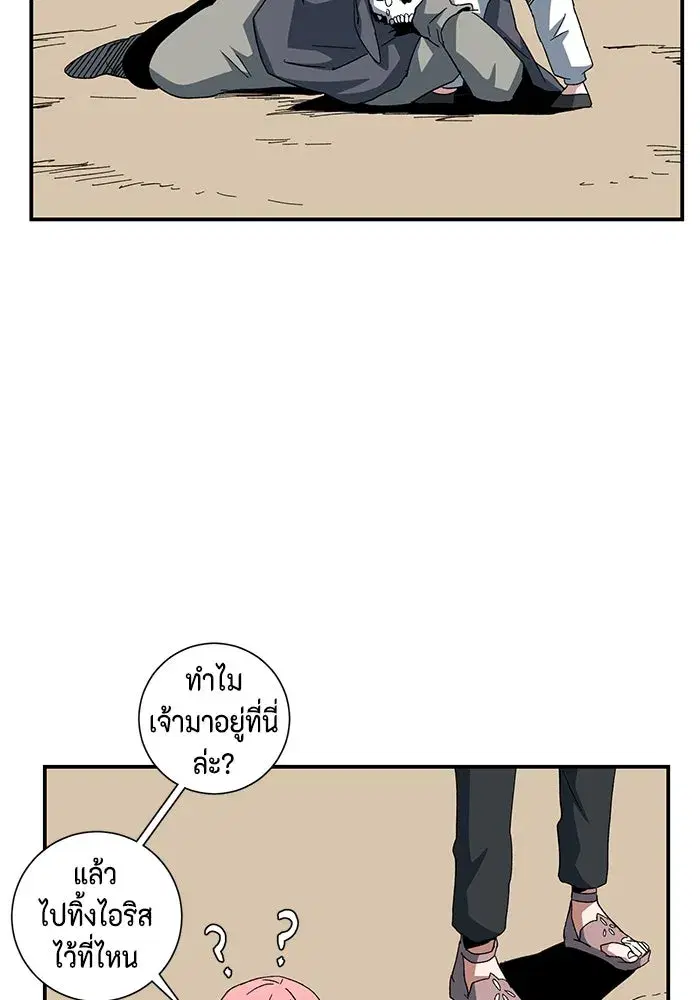 หน้า 7 จาก 94