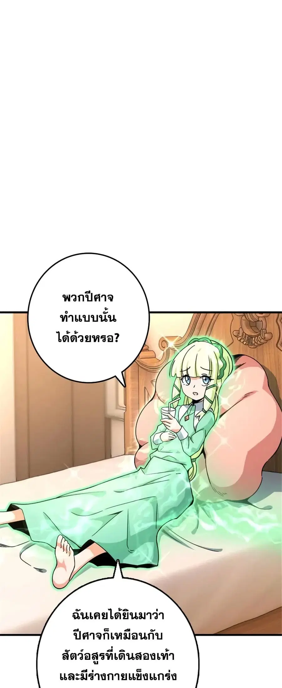 หน้า 22 จาก 47