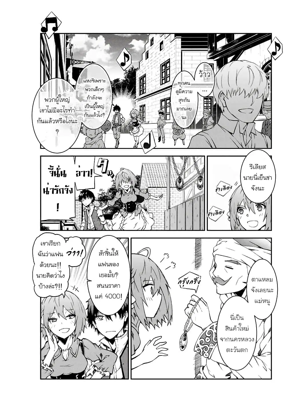 หน้า 13 จาก 58