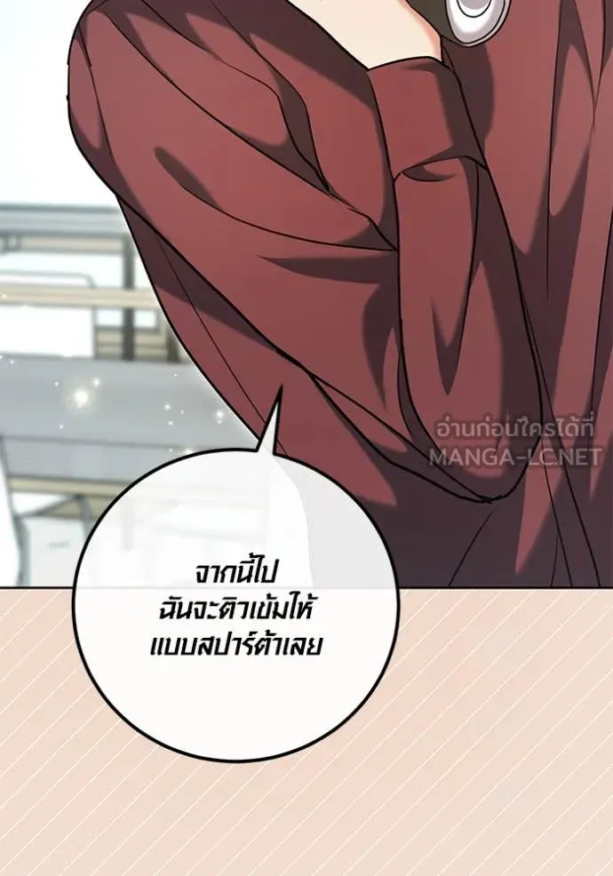 หน้า 121 จาก 150