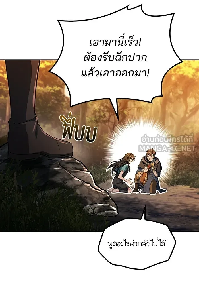 หน้า 6 จาก 134