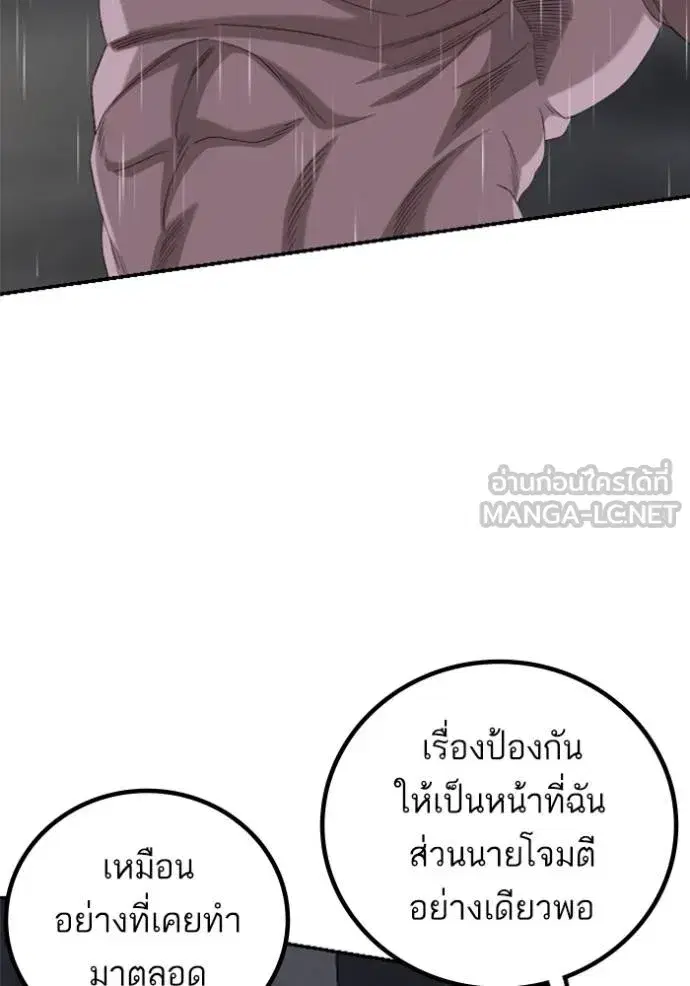 หน้า 128 จาก 154