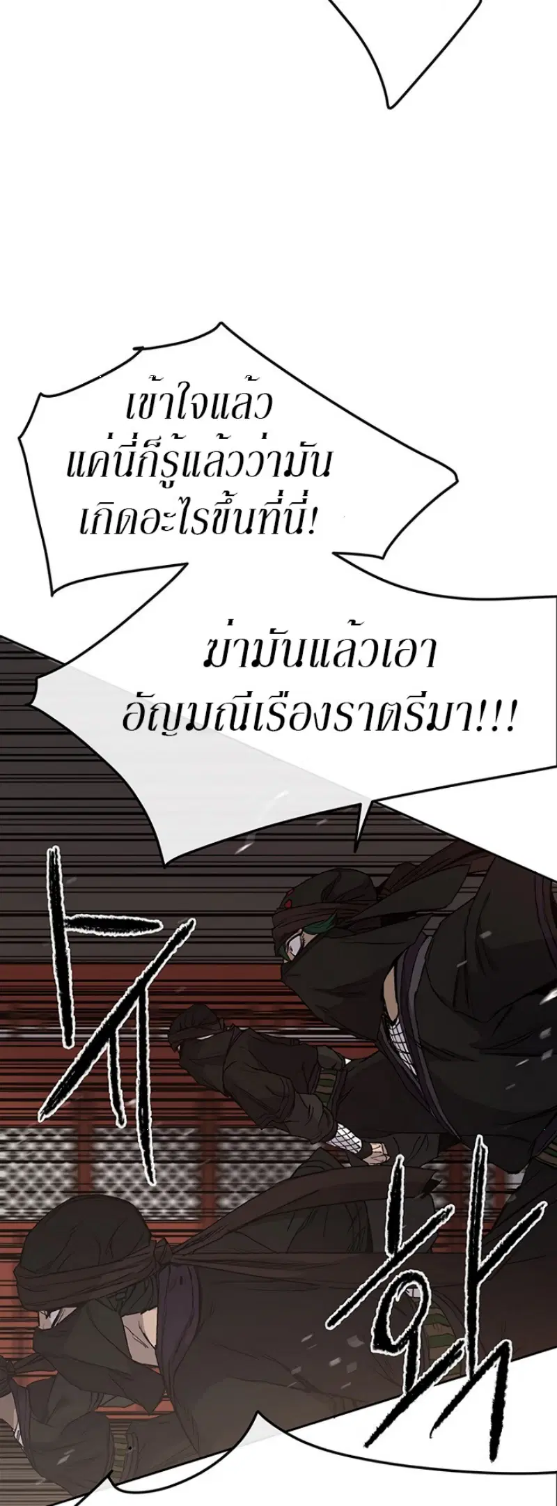 หน้า 24 จาก 70