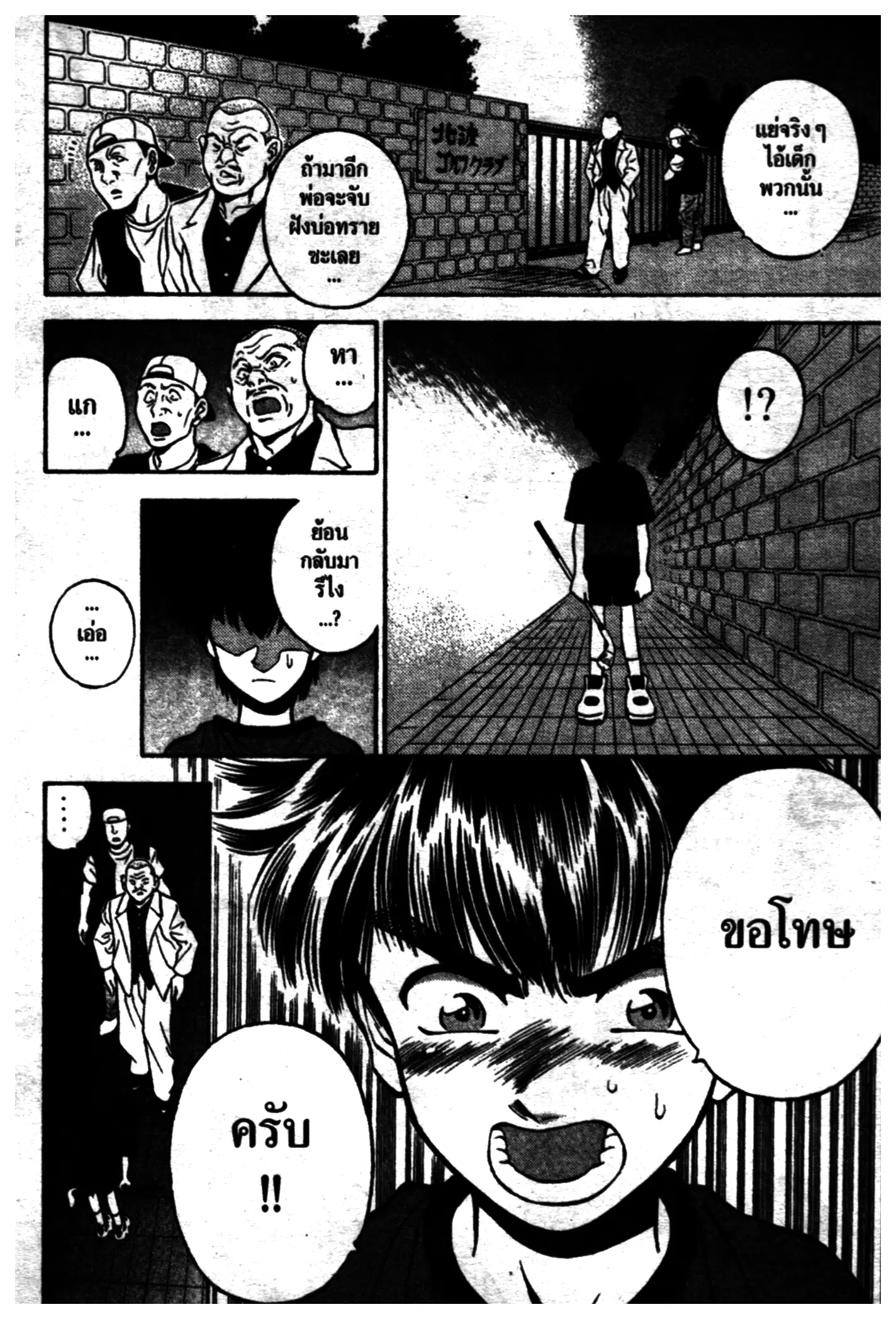 หน้า 14 จาก 20
