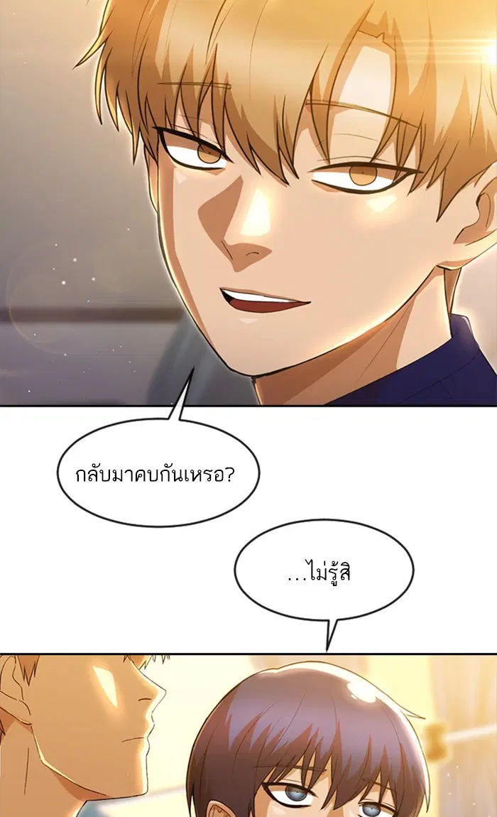 หน้า 37 จาก 93