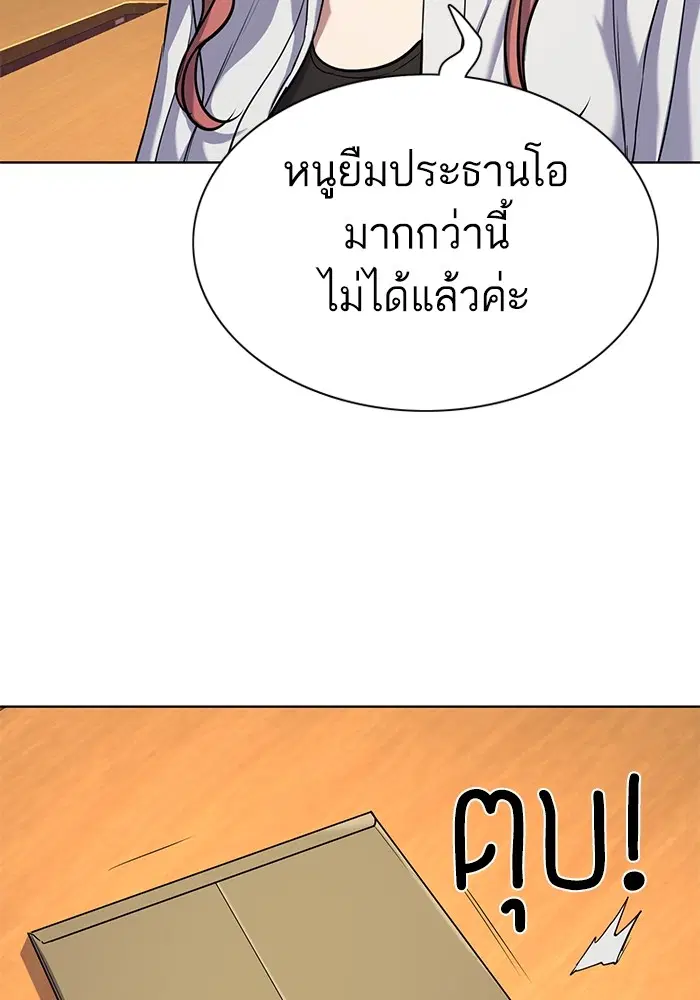 หน้า 137 จาก 154