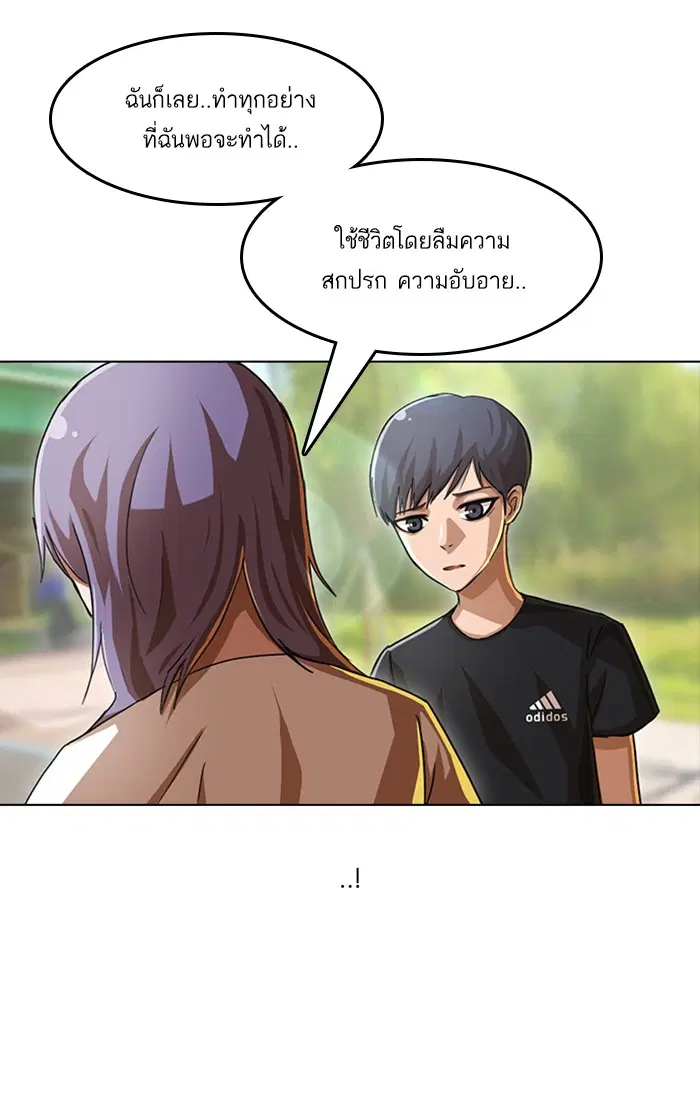 หน้า 58 จาก 94