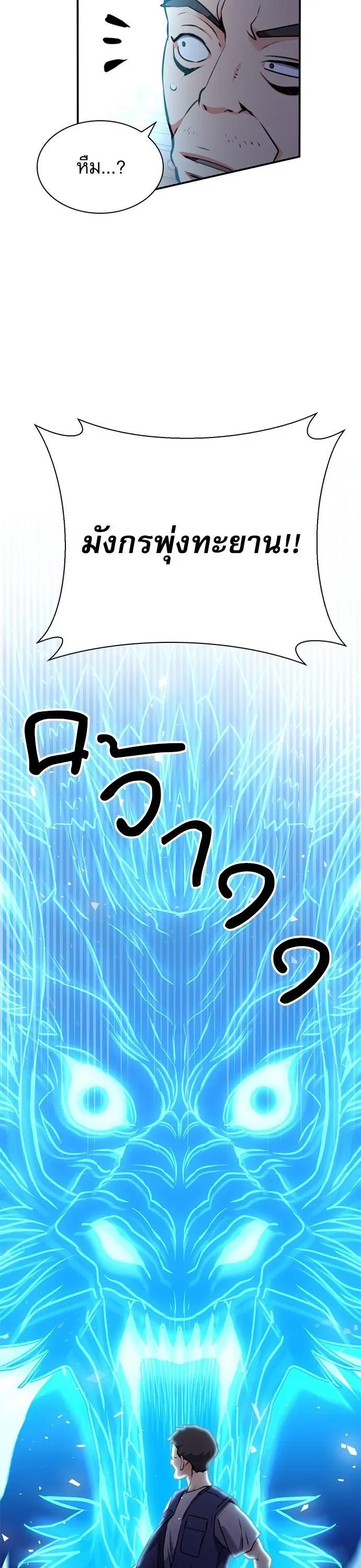 หน้า 14 จาก 51