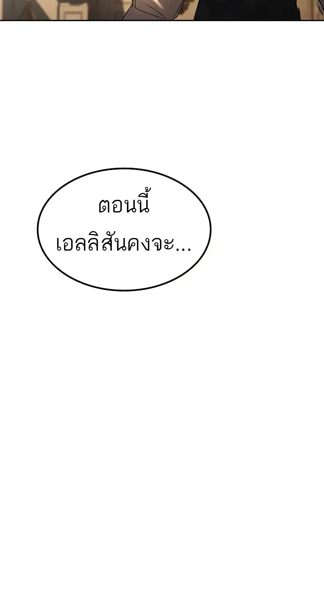 หน้า 107 จาก 120