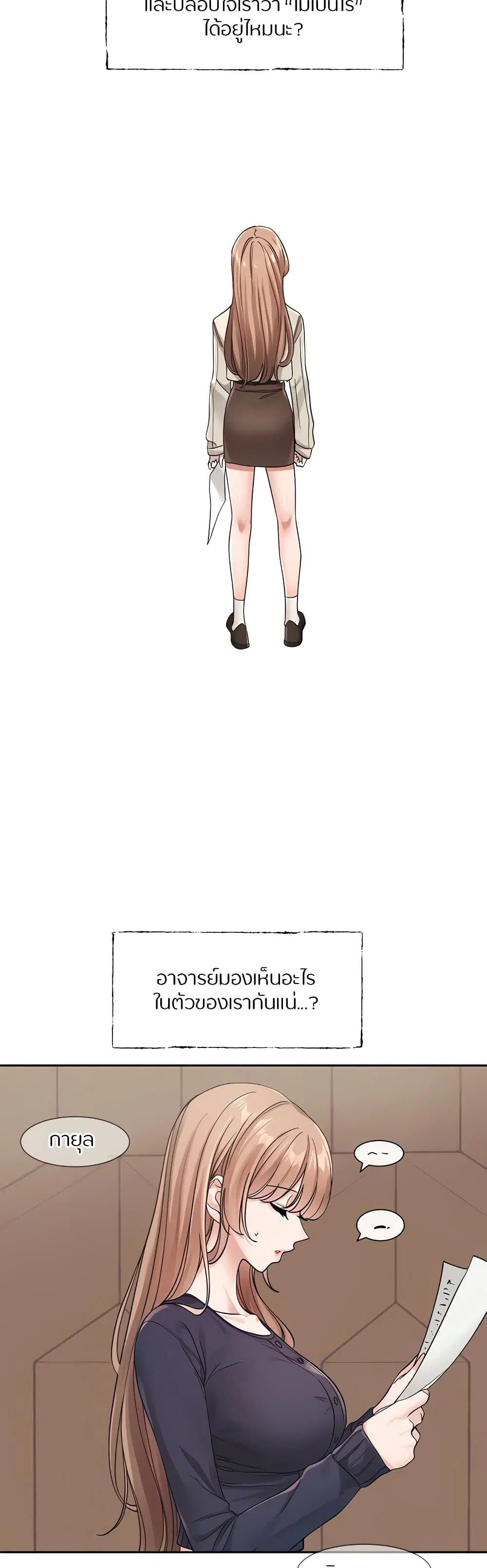 หน้า 21 จาก 40
