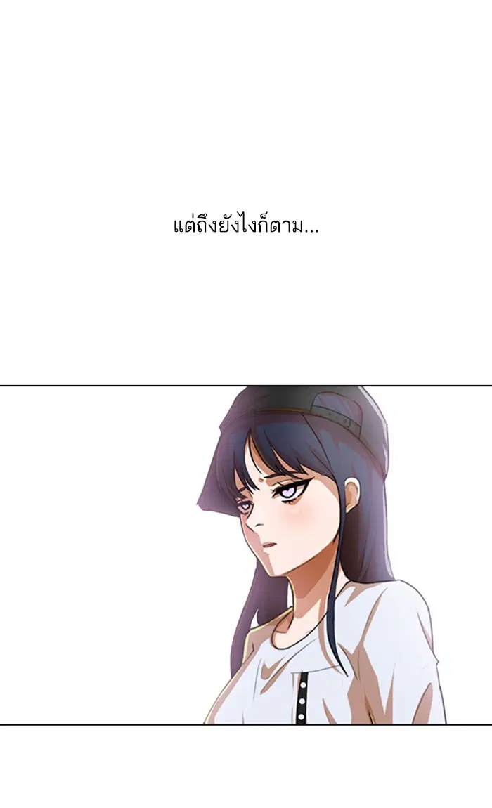 หน้า 101 จาก 106