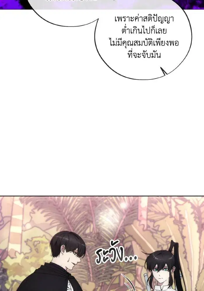 หน้า 100 จาก 105