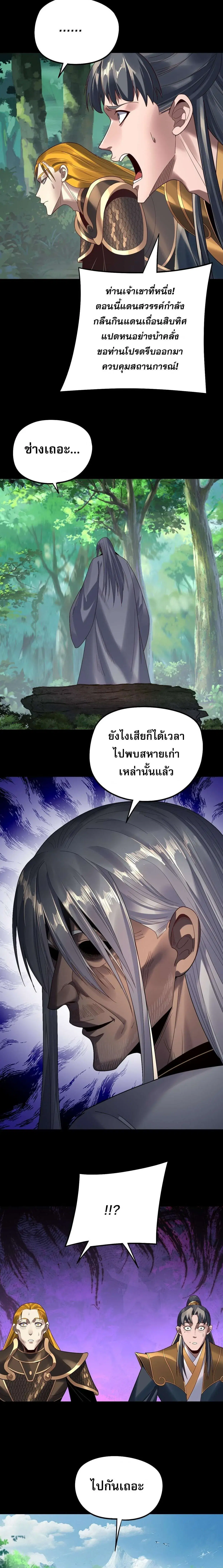 หน้า 9 จาก 17