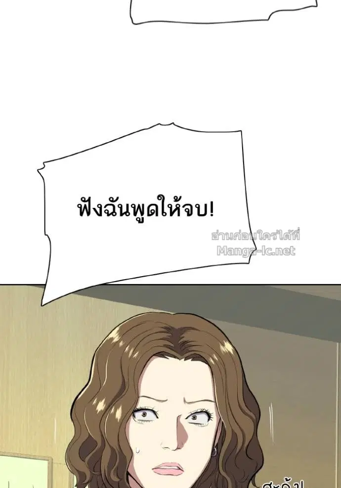 หน้า 17 จาก 134
