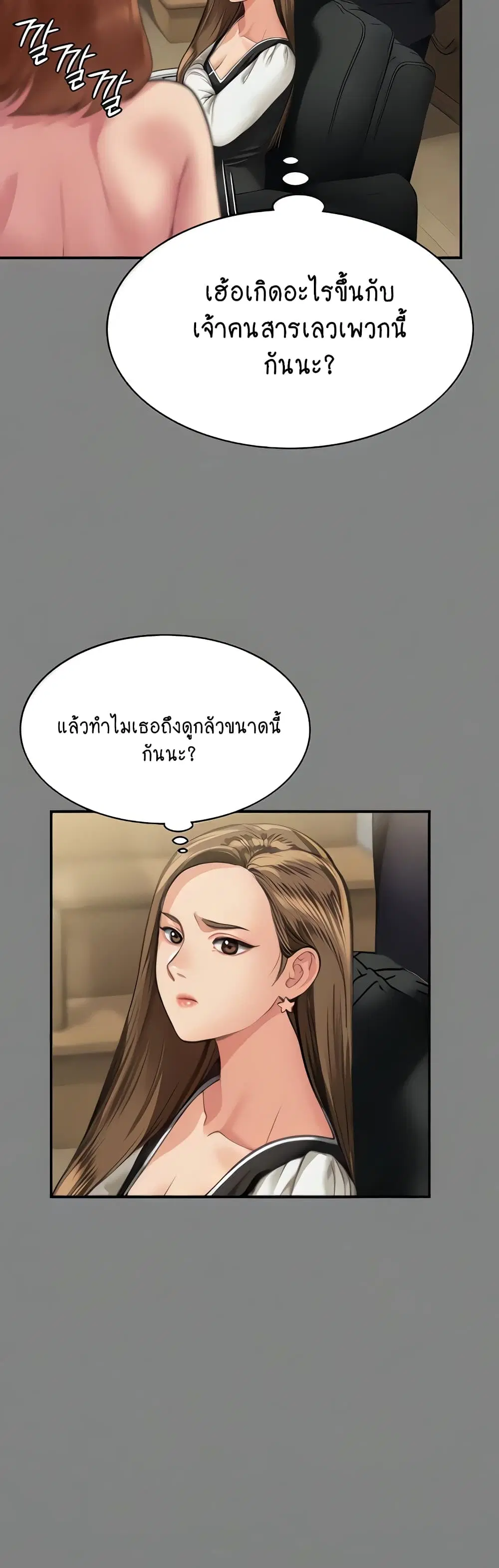 หน้า 51 จาก 80