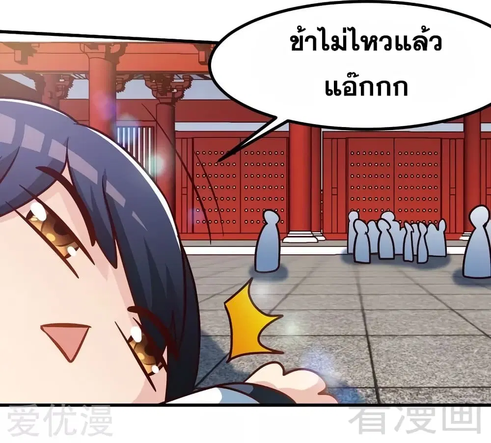 หน้า 10 จาก 30