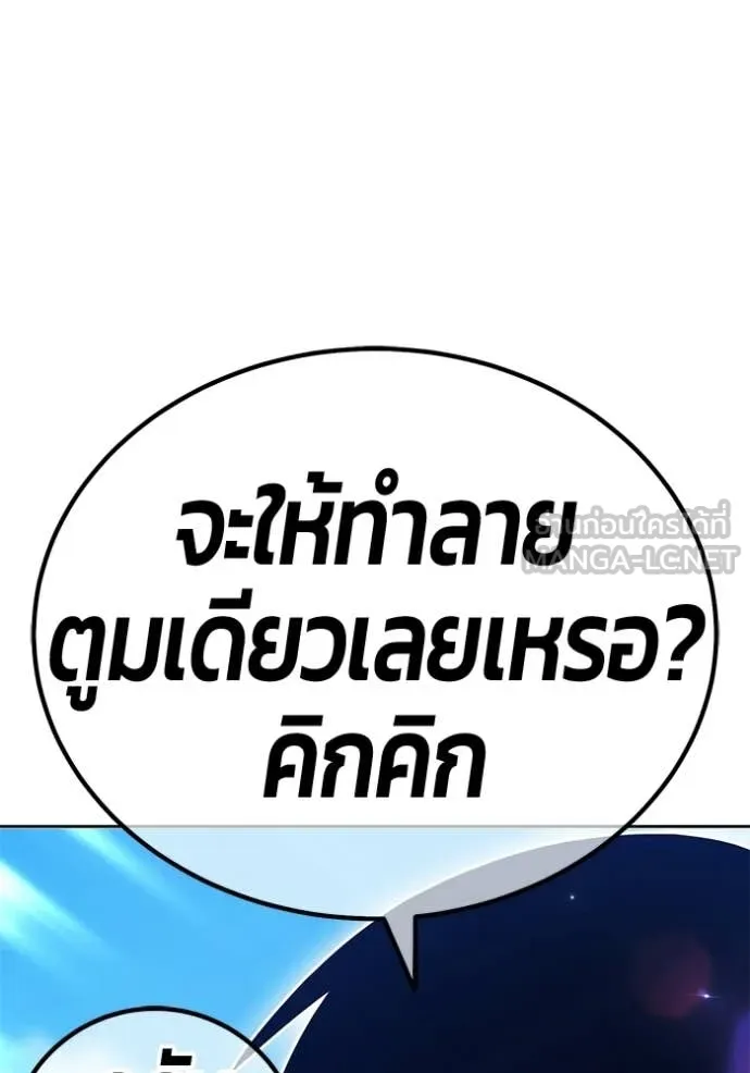 หน้า 133 จาก 449