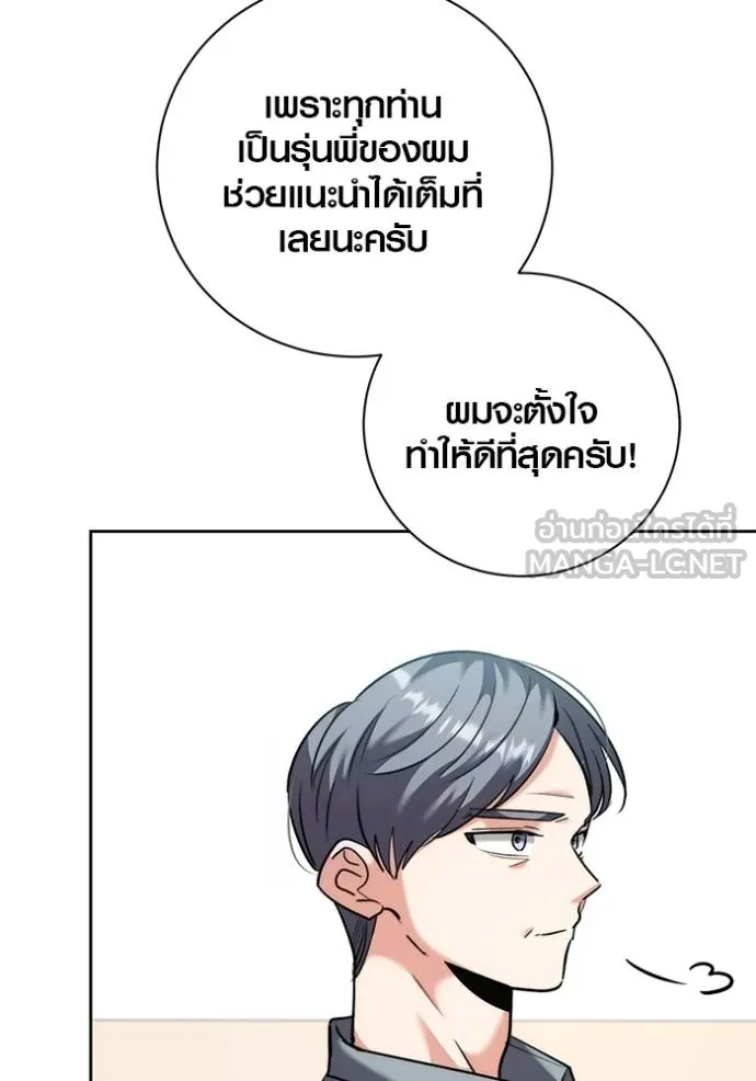 หน้า 76 จาก 136