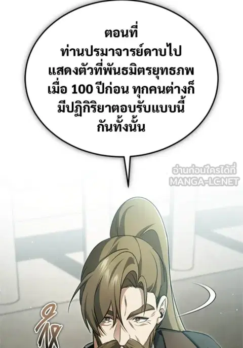 หน้า 118 จาก 127